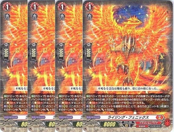 管理番号3】カードファイト‼︎ヴァンガード,シングルカード,Dシリーズ