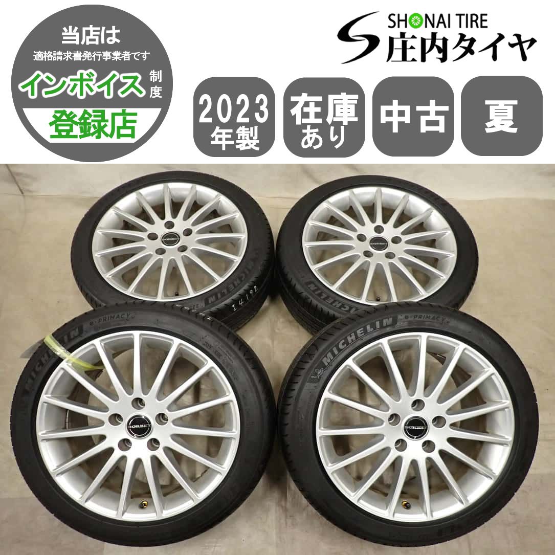 夏 4本SET 会社宛 送料無料 225/45R17×7.5J 94W ミシュラン e・プライマシー 2023年製 BORBETアルミ フォルクスワーゲン ゴルフ NO,I4192
