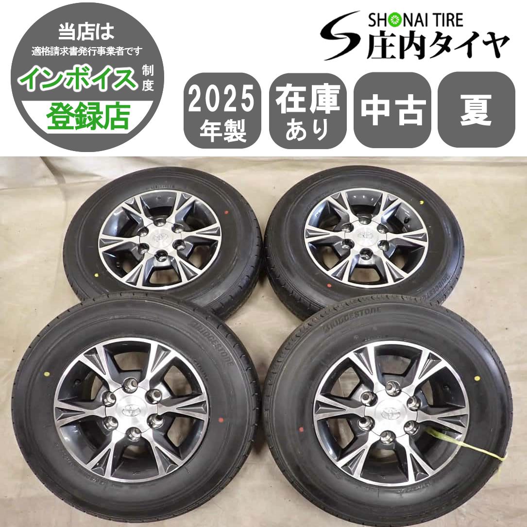夏4本SET 会社宛 送料無料 195/80R15×6J 107/105 LT ブリヂストン