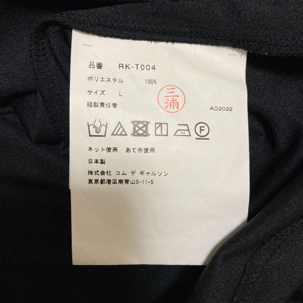 美品 COMME des GARCONS コムコム コムデギャルソン リボン ロングスリーブ ギャザーブラウス RK-T004 L ブラック レディース 古着 中古 USED