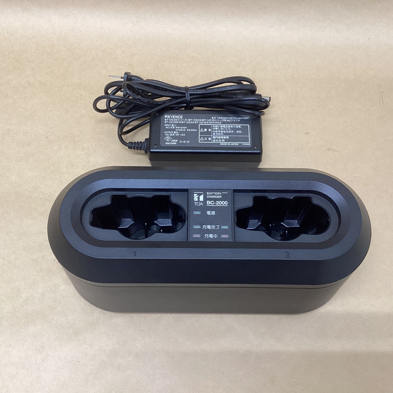 TOA 純正 デジタルワイヤレスマイク用充電器 BC-2000 2台同時充電対応 会議・学校・イベント向け