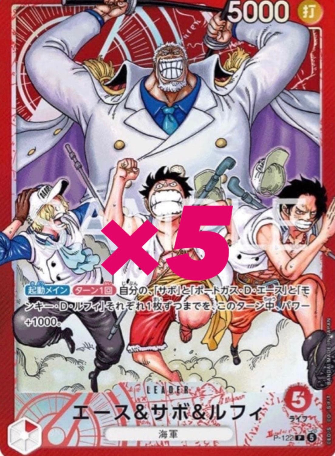 少年ジャンプ応募者全員サービス スタートデッキ