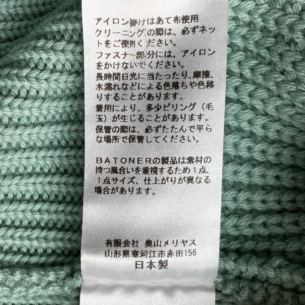 美品 23AW BATONER × SHIPS バトナー シップス別注 ハーフジップ