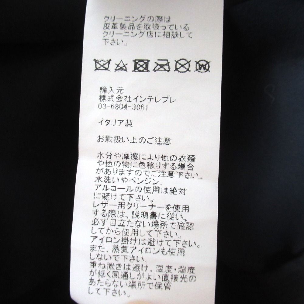 美品 EMMETI エンメティ デザインワークスコラボ ナイロン切替