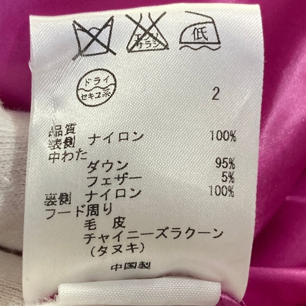 良品 Paul Smith ポールスミス ラクーンファー付き リバーシブル