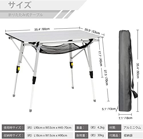 Timber Ridge アウトドアテーブル 折りたたみ 高さ調節 耐荷重30kg アルミ ロールテーブル 収納袋付き コンパクト キャンプ用 90L*53W*45-70Hcm 重量4.2kg★ 355490fa Timber Ridge アウトドアテーブル 折りたたみ 高さ調節 耐荷重30kg アルミ ロールテーブル 収納袋付き コンパクト キャンプ用 90L*53W*45-70Hcm 重量4.2kg★ 355490fa