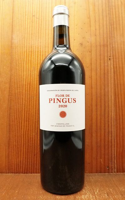 フロール ド ピングス 2021 蔵出し品 ドミニオ デ ピングス (ピーター シセック) 超希少限定品【クール便にて配送】