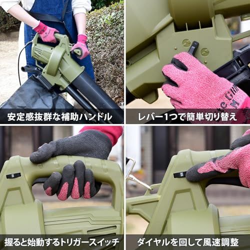 山善(YAMAZEN) ブロワバキューム ダストバッグ付 コード式 電源式 10m延長コード付 容量45L 一台二役 ワンタッチ切替 集塵 剪定 落ち葉 家庭用 庭掃除 BV-1050S/ 36786dfb