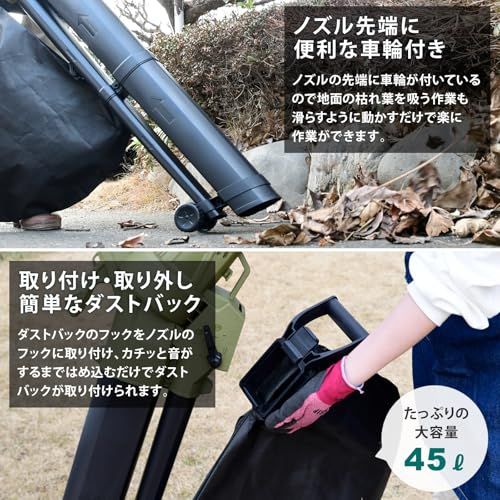 山善(YAMAZEN) ブロワバキューム ダストバッグ付 コード式 電源式 10m延長コード付 容量45L 一台二役 ワンタッチ切替 集塵 剪定 落ち葉 家庭用 庭掃除 BV-1050S/ 36786dfb