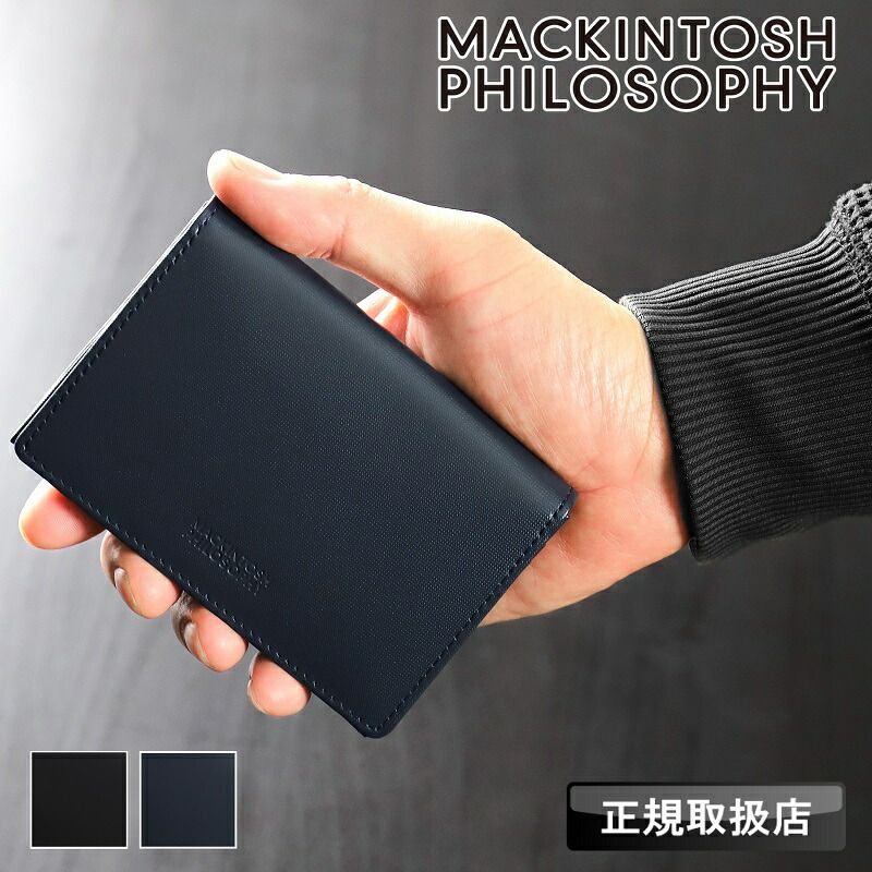 新品 マッキントッシュ フィロソフィー 財布 名刺入れ メンズ MACKINTOSH PHILOSOPHY 名刺ケース パスケース カードケース 定期入れ 普段使い 本革 革 オルトモア 牛革 さいふ 革小物 ブランド MAPW00651 MAPW-00651