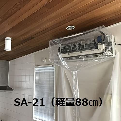 BBK SA-21【一般・軽量】壁掛用エアコン洗浄シートe ec2e8a2d
