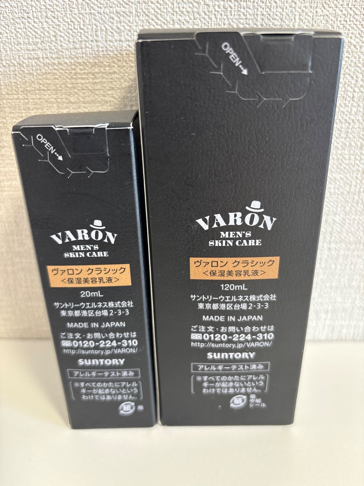 未開封品 2点 SUNTORY VARON MEN'S SKIN CARE Classic ヴァロン