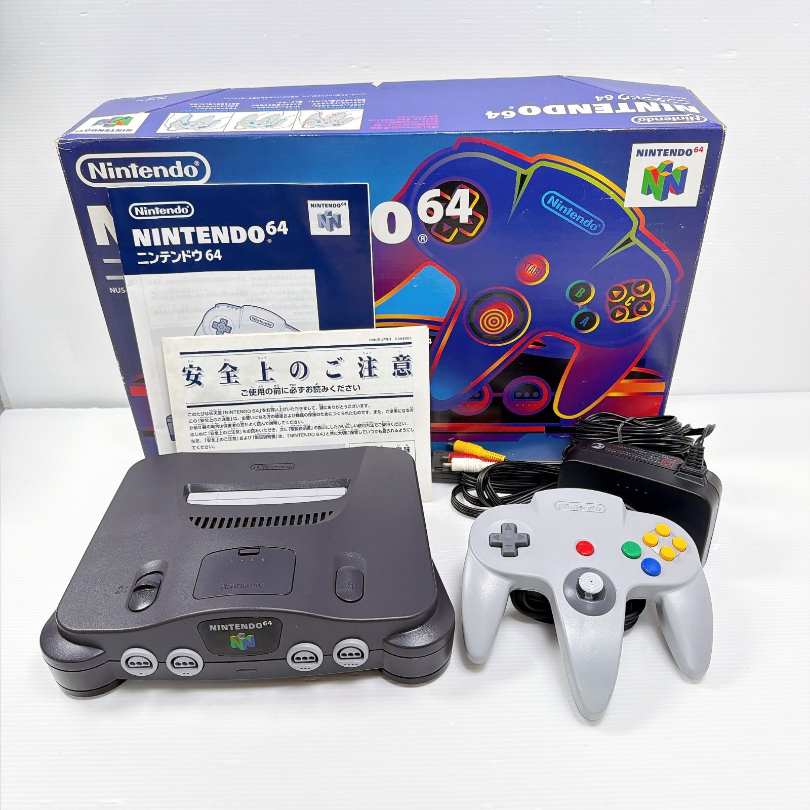 極美品 ニンテンドー64 遊べるセット Nintendo64 N64 NUS-001 動作確認 