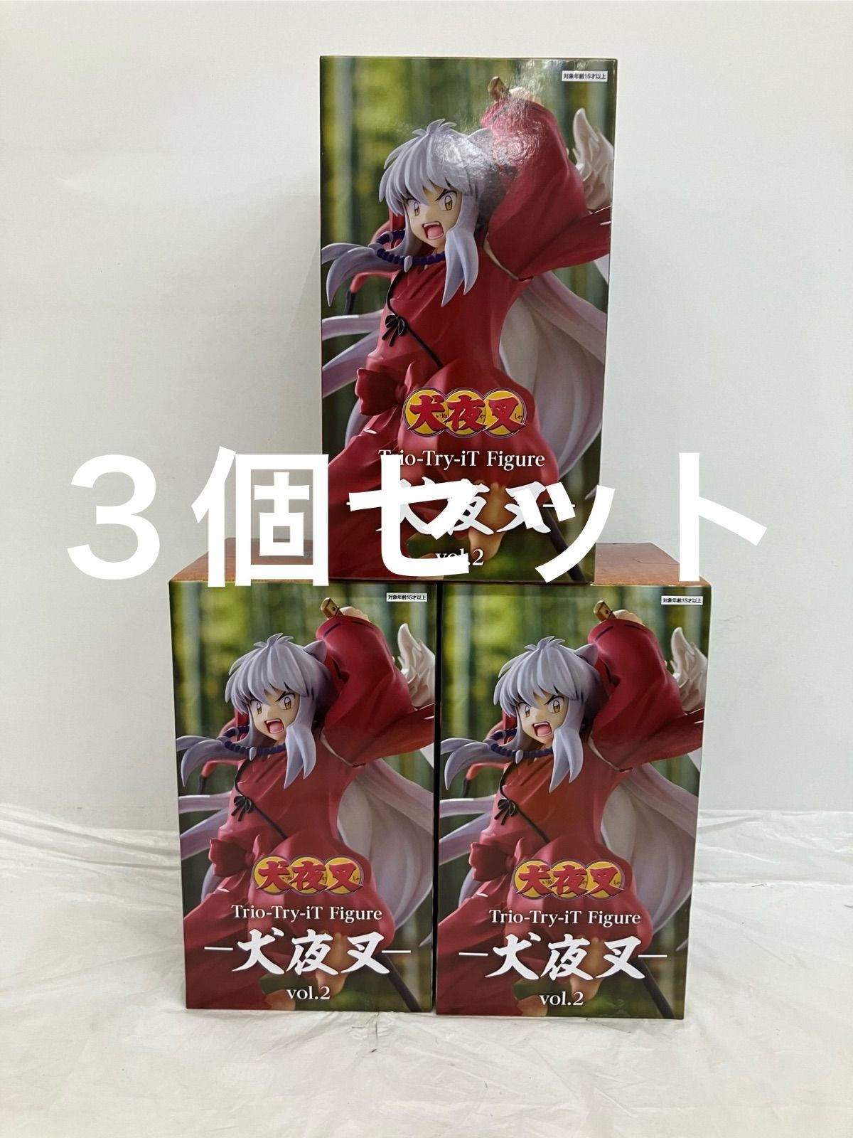 未開封 犬夜叉 Trio Try iT Figure vol2 フィギュア 3個セット LF5A38