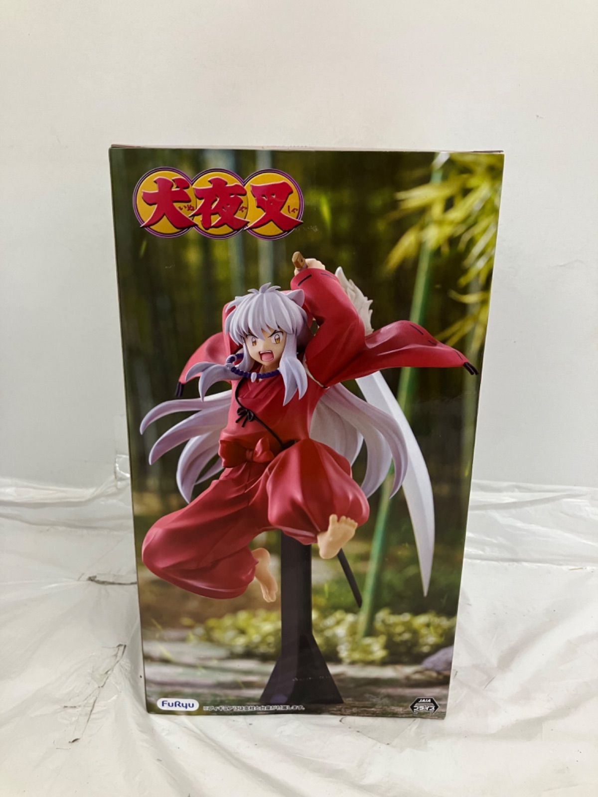 【未開封】犬夜叉　Trio-Try-iTフィギュア　犬夜叉　まとめ売り 未開封 犬夜叉 Trio Try iT Figure vol2 フィギュア 3個セット LF5A38