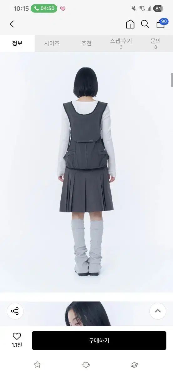 ミセキSEOUL ソウル Side pocket vest バックパック