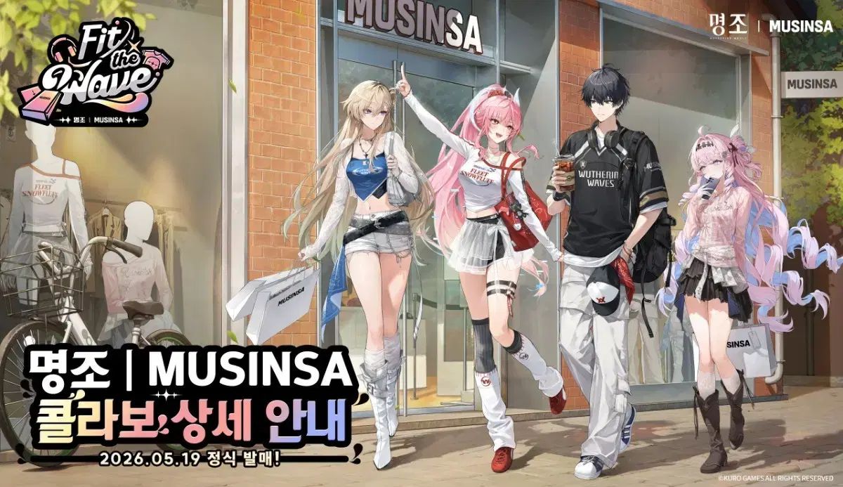 MUSINSA ムシンサ フットボール ジャージ
