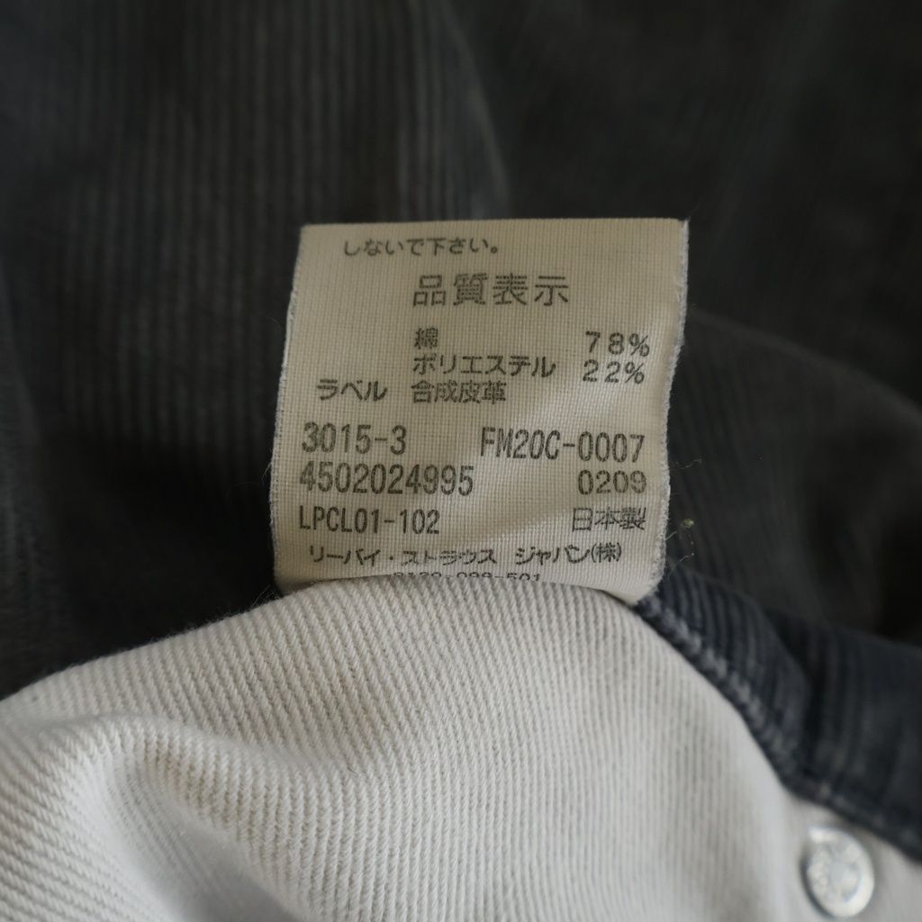Levi's Fenom (リーバイス フェノム) ジップフライ ストレートコーデュロイパンツ グレー FM20C-0007