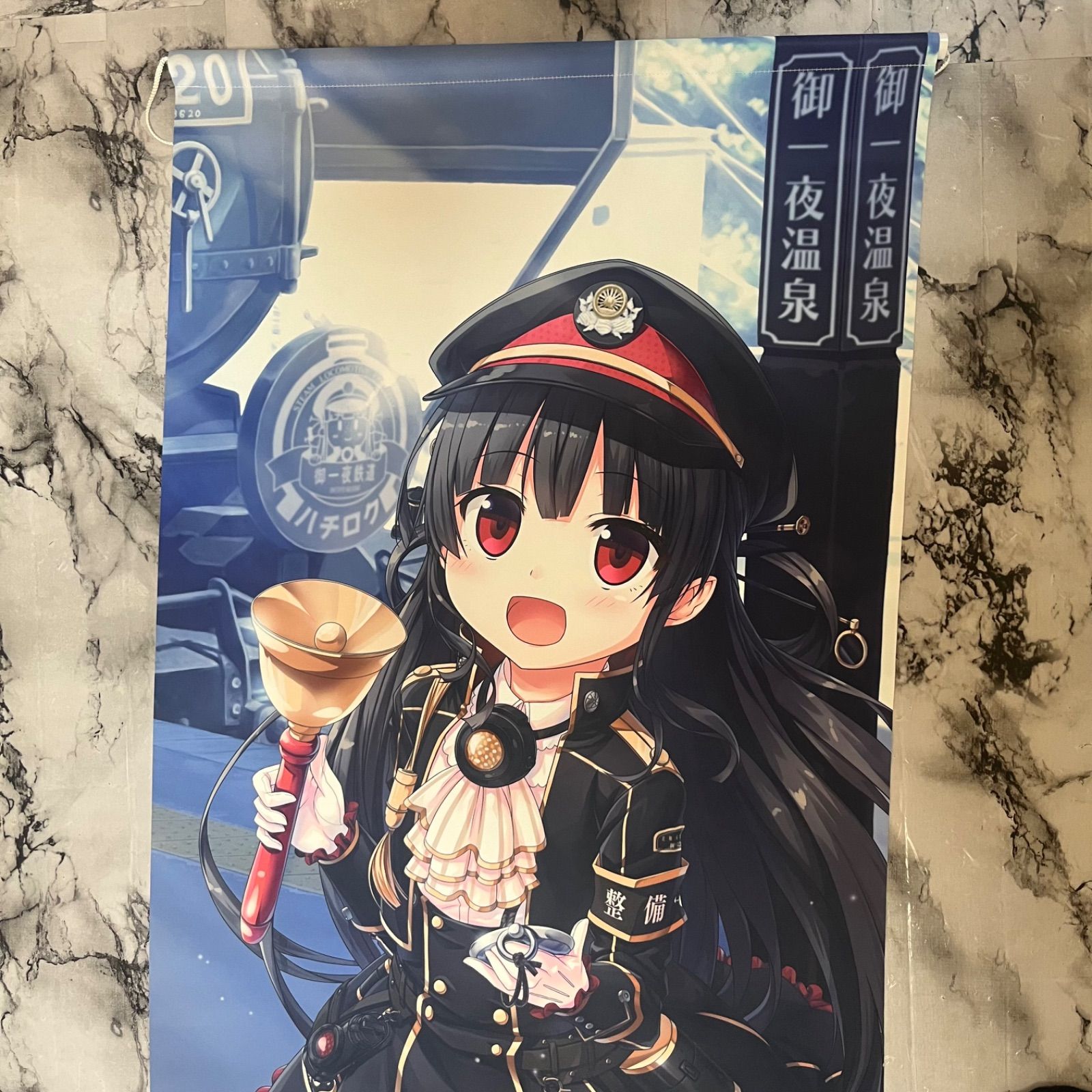 ハチロク 観光案内 描き下ろし 等身大 タペストリー まいてつ 