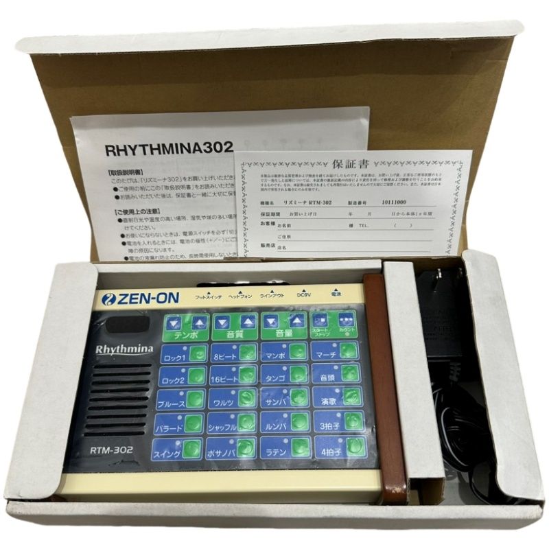 ZEN-ON ゼンオン Rhythmina リズミーナ RTM-302 ベージュ 動作確認済