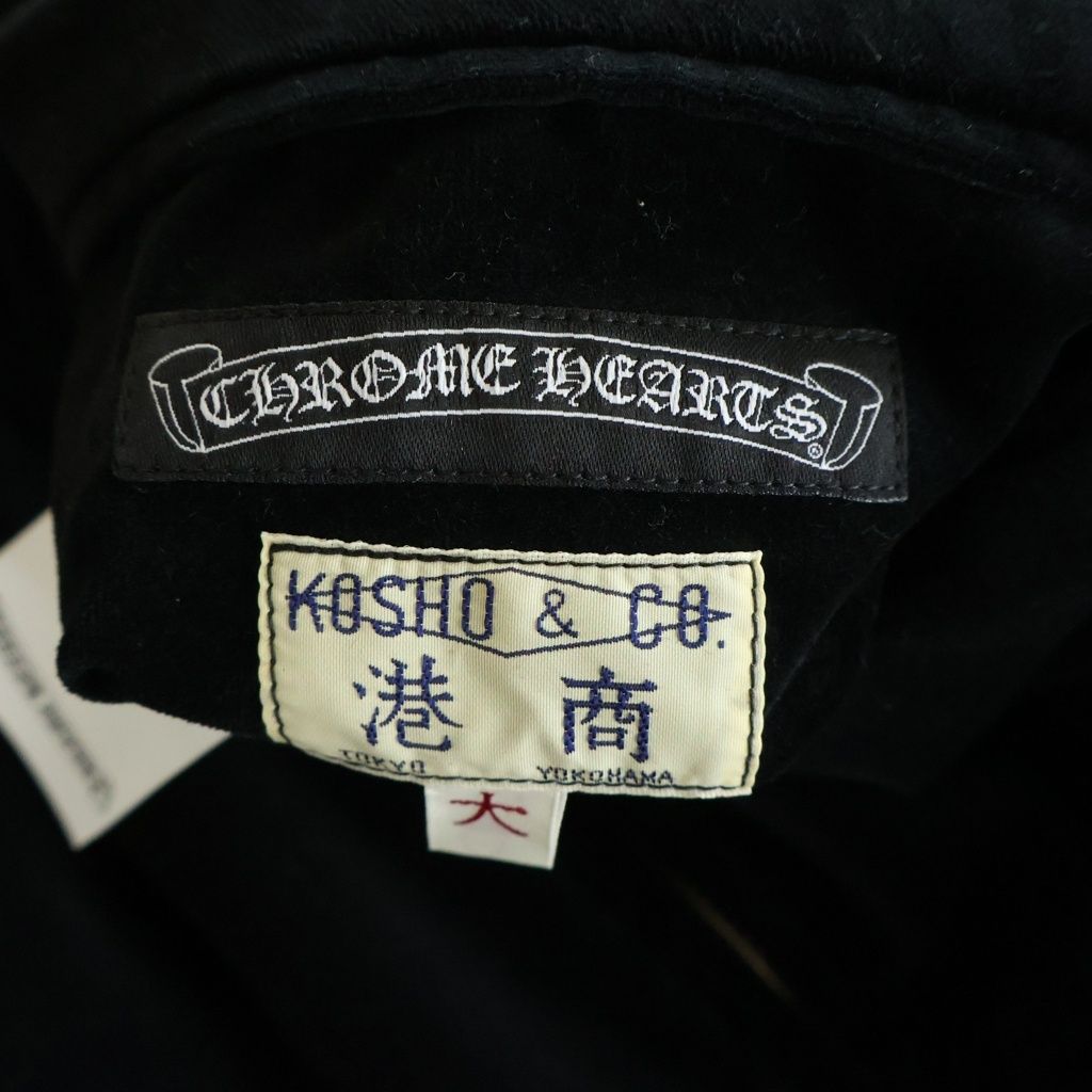 CHROME HEARTS (クロムハーツ) ×MATTY BOY PPO SOUVENIER JACKET テーラー東洋 マッティボーイ リバーシブルスーベニアジャケット スカジャン ブラック/イエロー