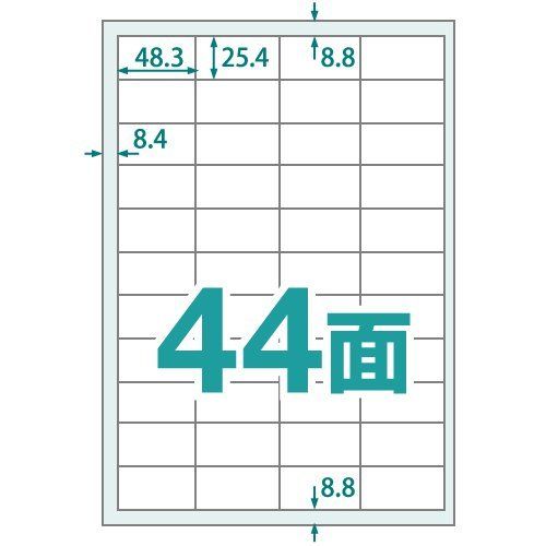 新品 中川製作所 UPRL44A 楽貼ラベル 44面 0000-404-RB20