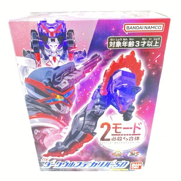 【中古】【未開】DXﾀﾞｰｸｳﾙﾌﾃﾞｶﾘﾊﾞｰ50[95]