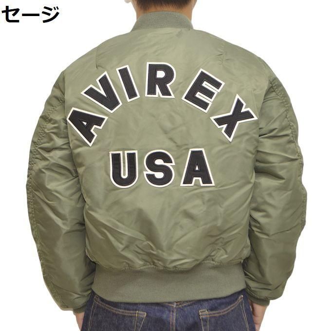 AVIREX アヴィレックス 6102171 セージ色 コマーシャル ロゴ MA-1 フライトジャケット ミリタリー ジャケット 783-5952036 7832952013 定番 アビレックス メンズ
