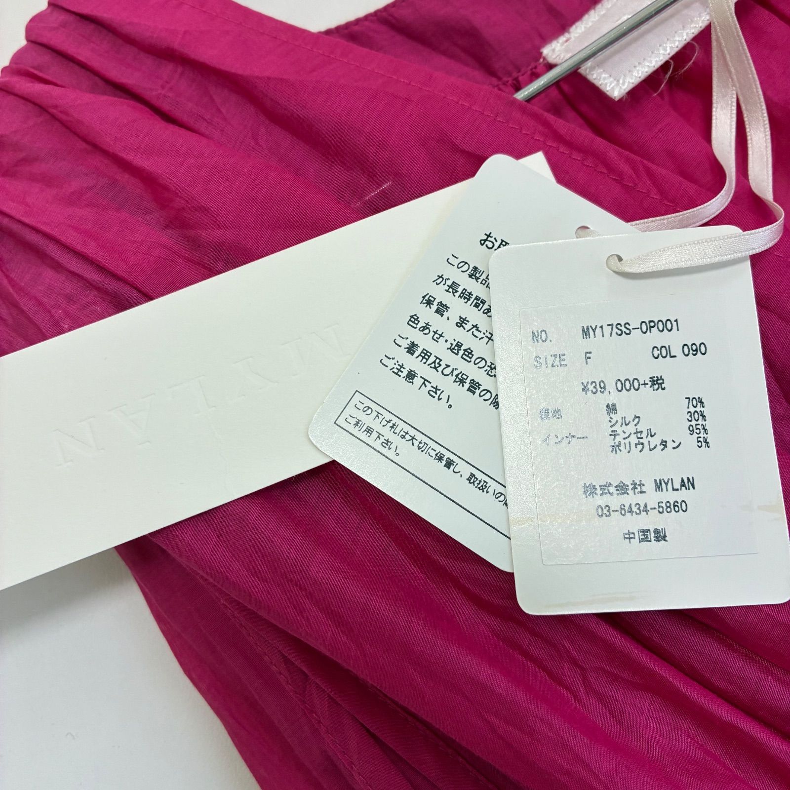 新品☆MYLAN マイラン☆クリンクルワンピース ノースリーブ Vネック