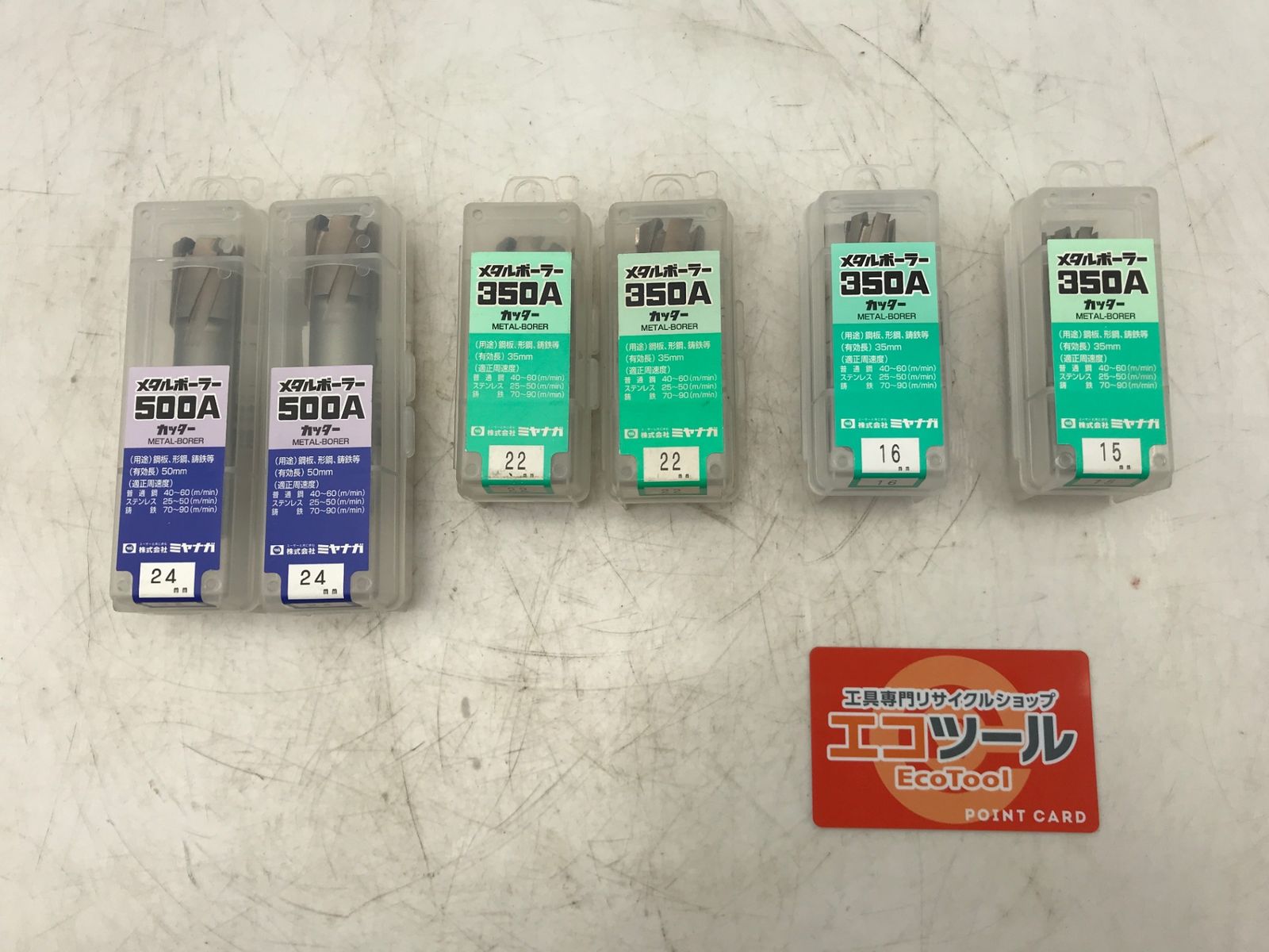 【未使用】MIYANAGA/ミヤナガ A22/MB500A24 〇 【6個セット】メタルボーラーまとめ [IT_I7KOW][小牧][M04]