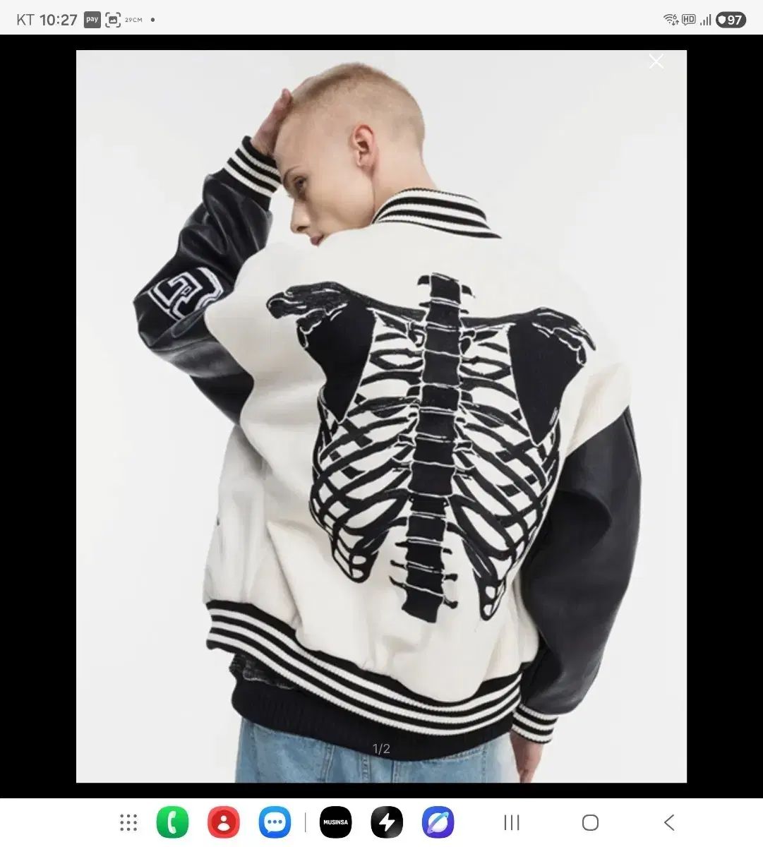 グレーティー greatest Skeleton Stadium Jacket(未開封新品) 44,428円