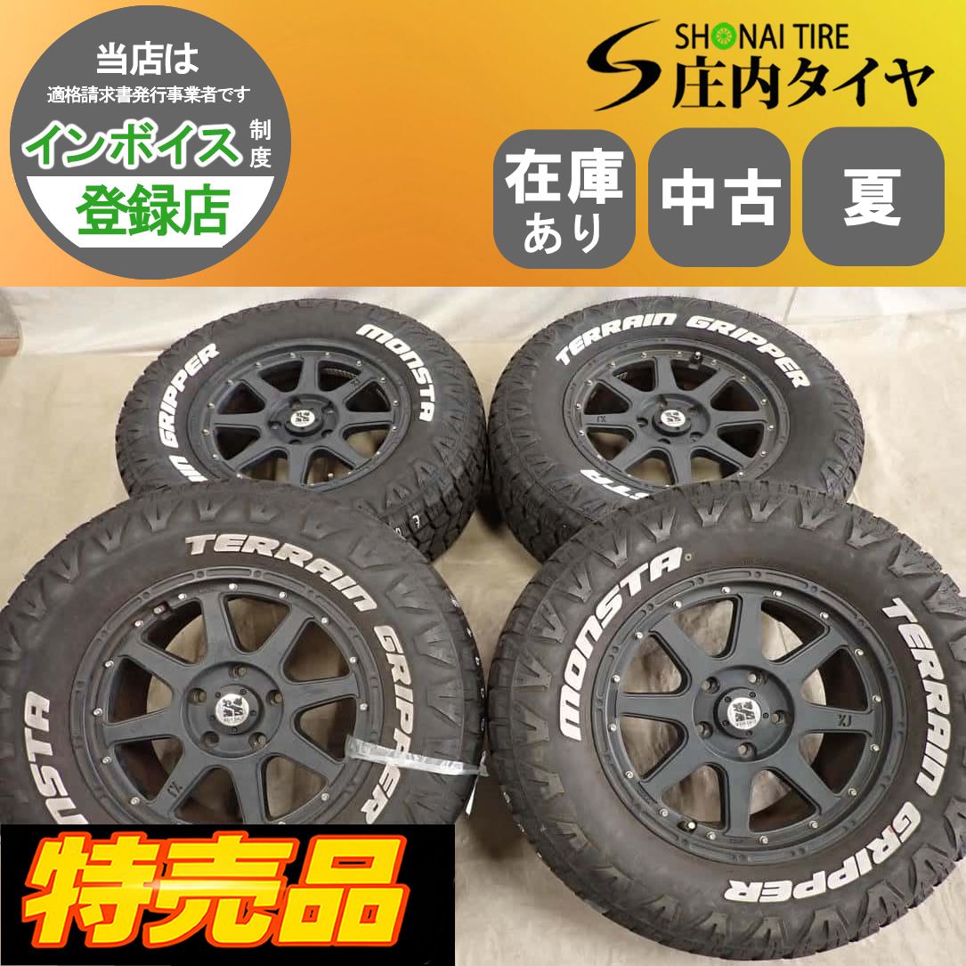 夏4本SET 会社宛送料無料 265/70R17×7.5J 115T MONSTA 2020年製 ホワイトレター エクストリームJ アルミ ジープ ラングラー 特価 NO,G0947