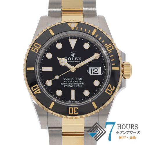 144606 ROLEX ロレックス 126613LN サブマリーナ ブラック イエローゴールド ステンレス ランダム番 自動巻き 純正ボックス