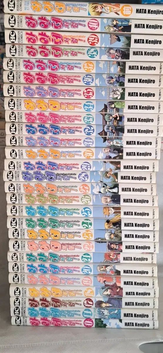 漫画 ハヤテのように 27 巻 写真まとめ