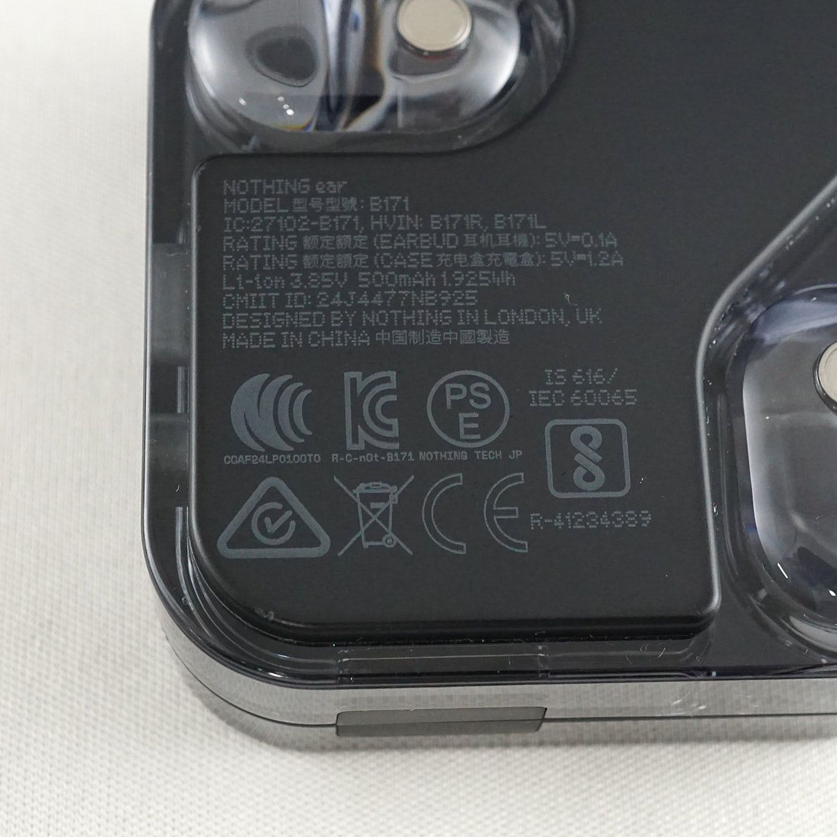 Nothing ear B171 充電ケースのみ USED美品 充電器 チャージングケース