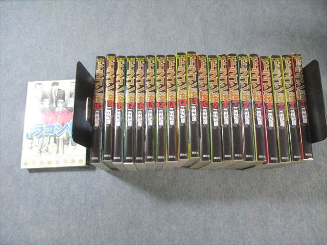 講談社 ドラゴン桜 1～21 2005～2014 計21冊 三田紀房 ★ 183L1D