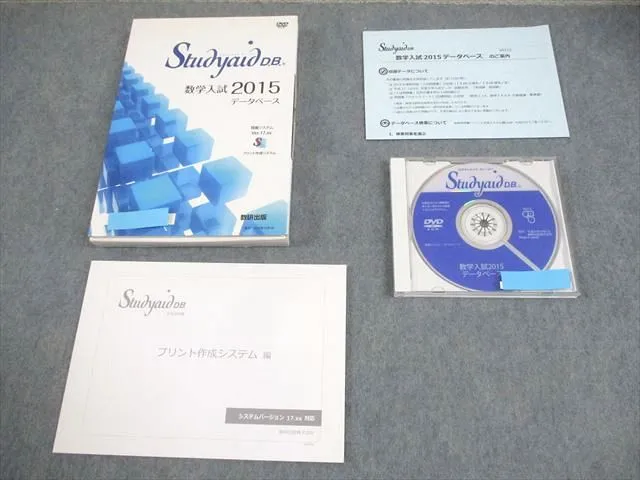 2026年最新】Studyaidの人気アイテム - メルカリ