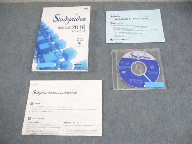 2026年最新】studyaidの人気アイテム - メルカリ