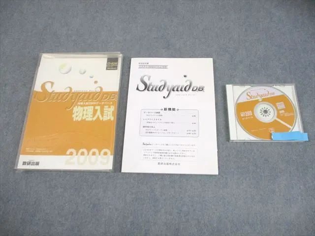2026年最新】studyaidの人気アイテム - メルカリ