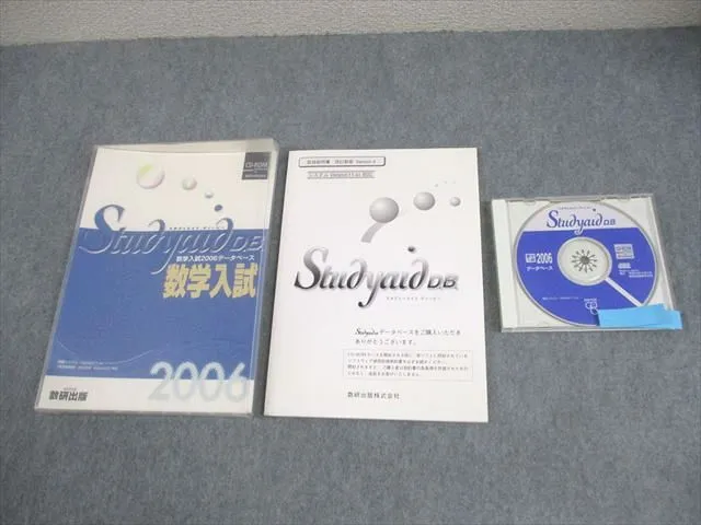 2026年最新】Studyaidの人気アイテム - メルカリ