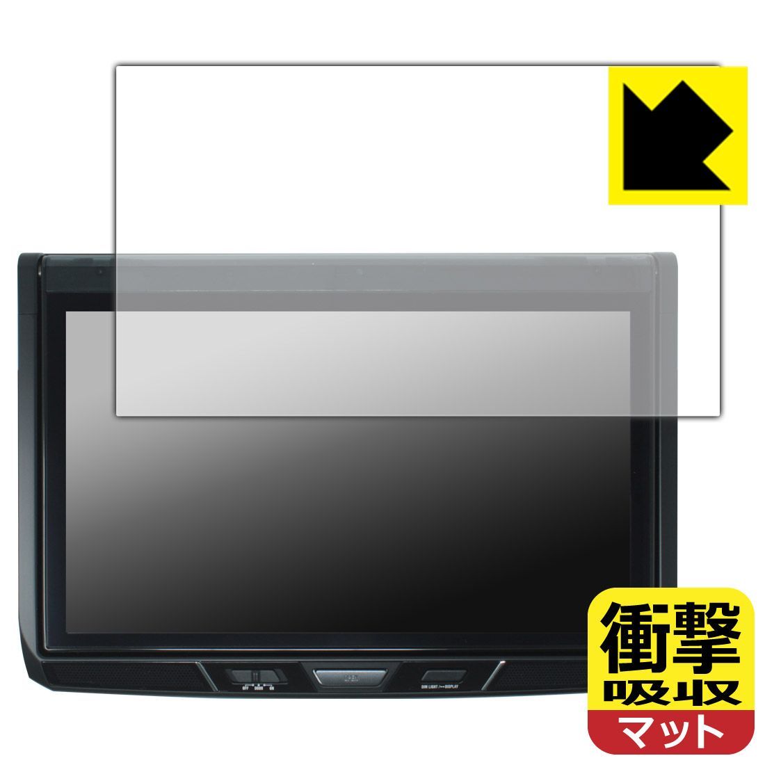 PDA 코보 카로체리아 13.3V 풀 HD 플립다운 모니터 TVM-FW1300II-B 호환 충격 흡수 [반사 감소] 보호 필름, 충격 방지, 일본산