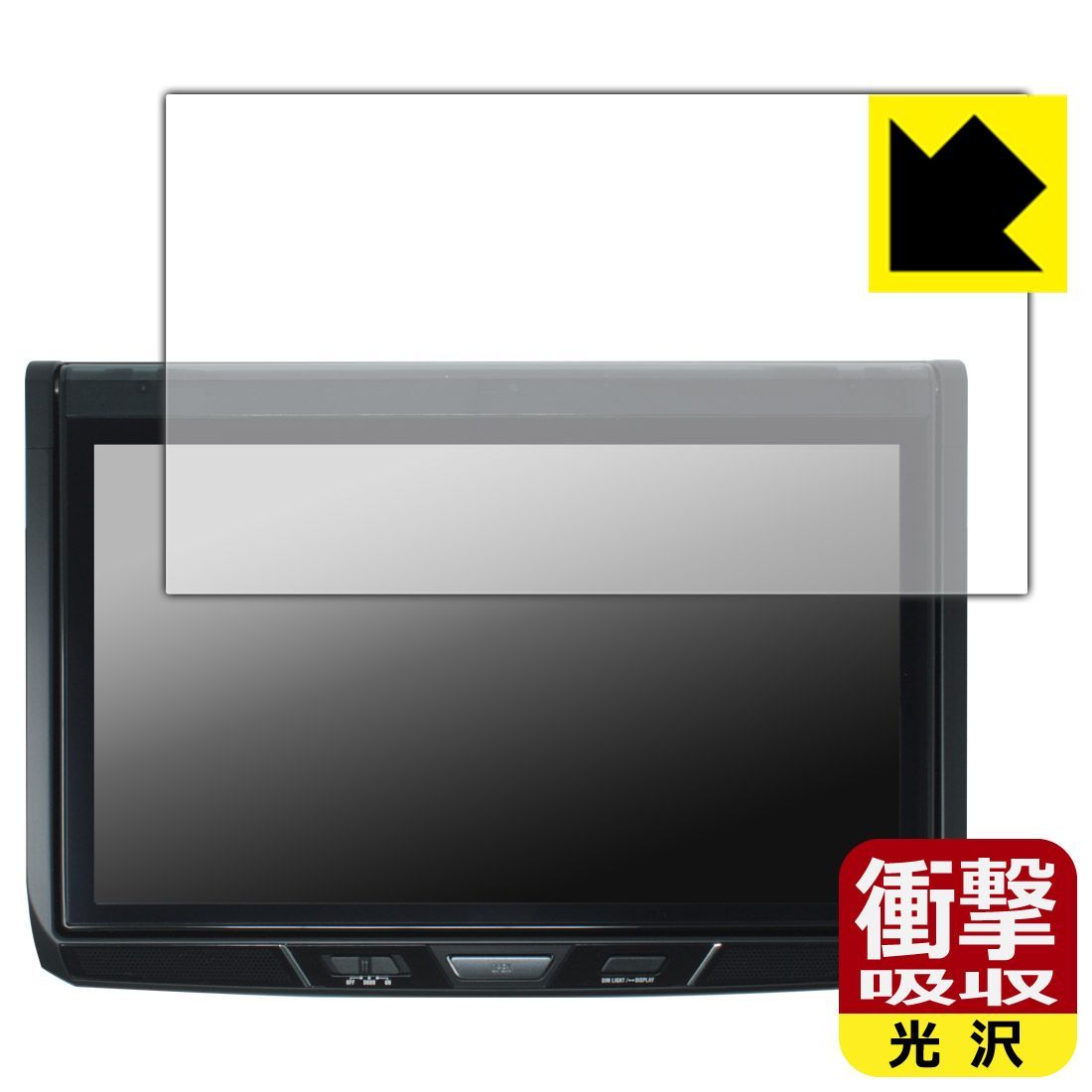 PDA 코보 카로체리아 13.3V 풀 HD 플립다운 모니터 TVM-FW1300II-B 호환 충격 흡수 [광택] 보호 필름, 충격 방지, 일본산