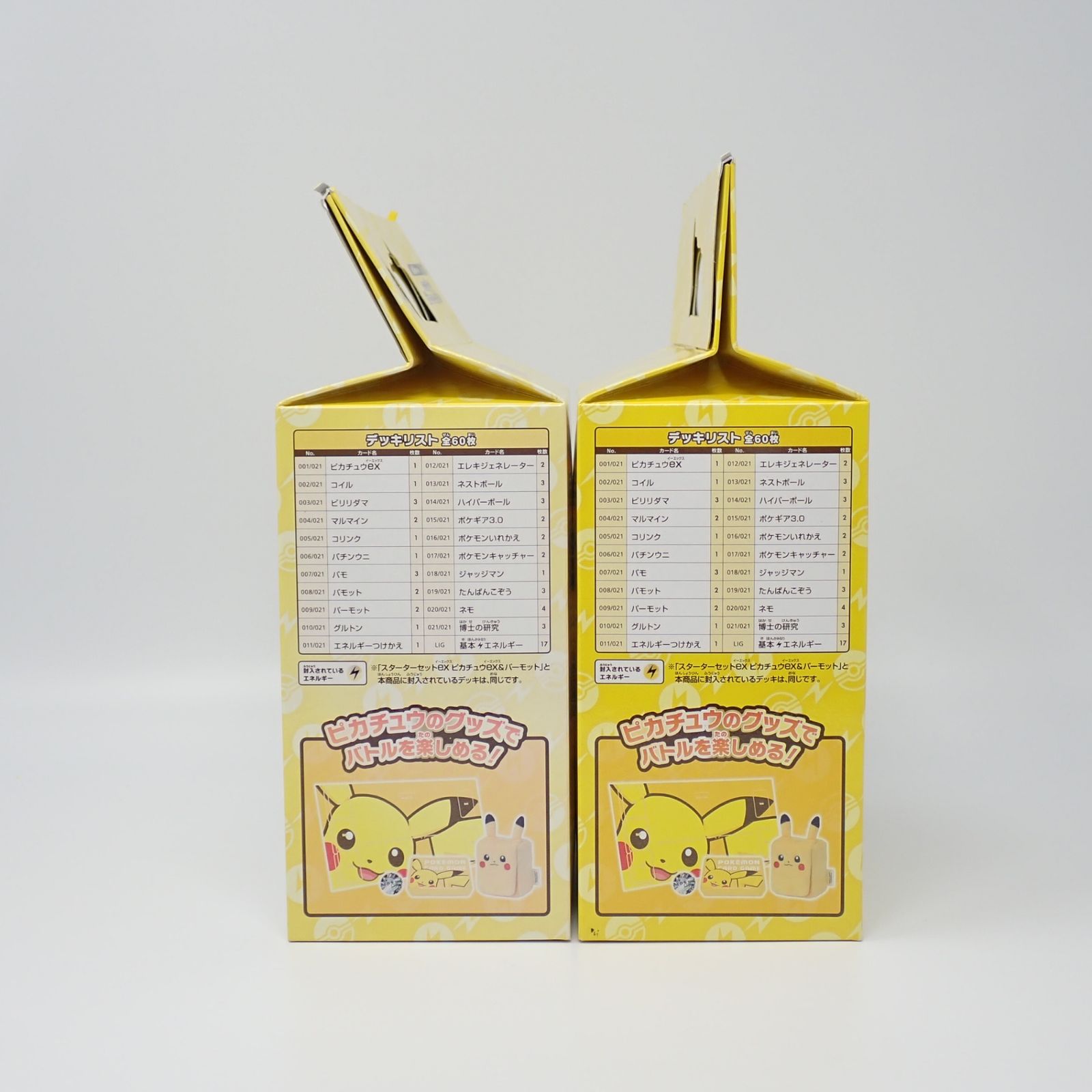 未開封 ポケモンカードゲーム スカーレット＆バイオレット スターター 