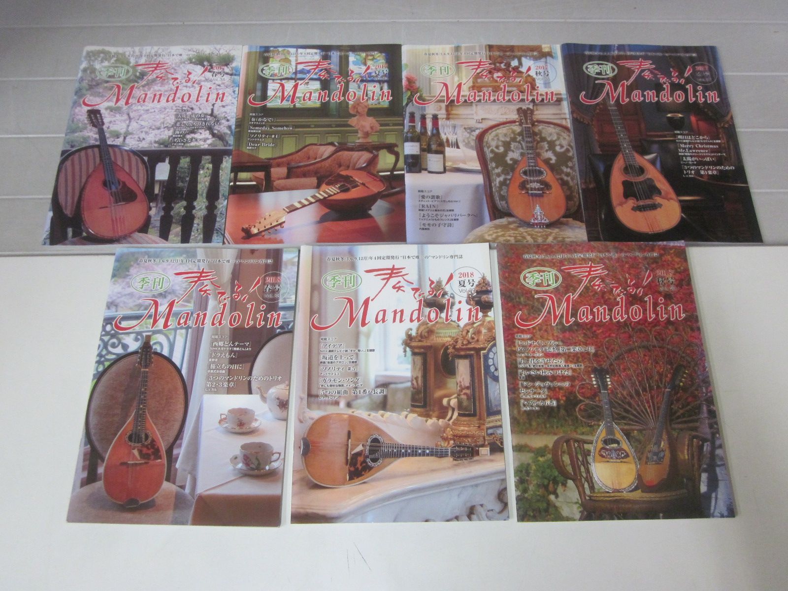 き9097す　まとめて21冊 季刊 奏でる！マンドリン Vol.34-40,42-55/2017-2022年 Mandolin