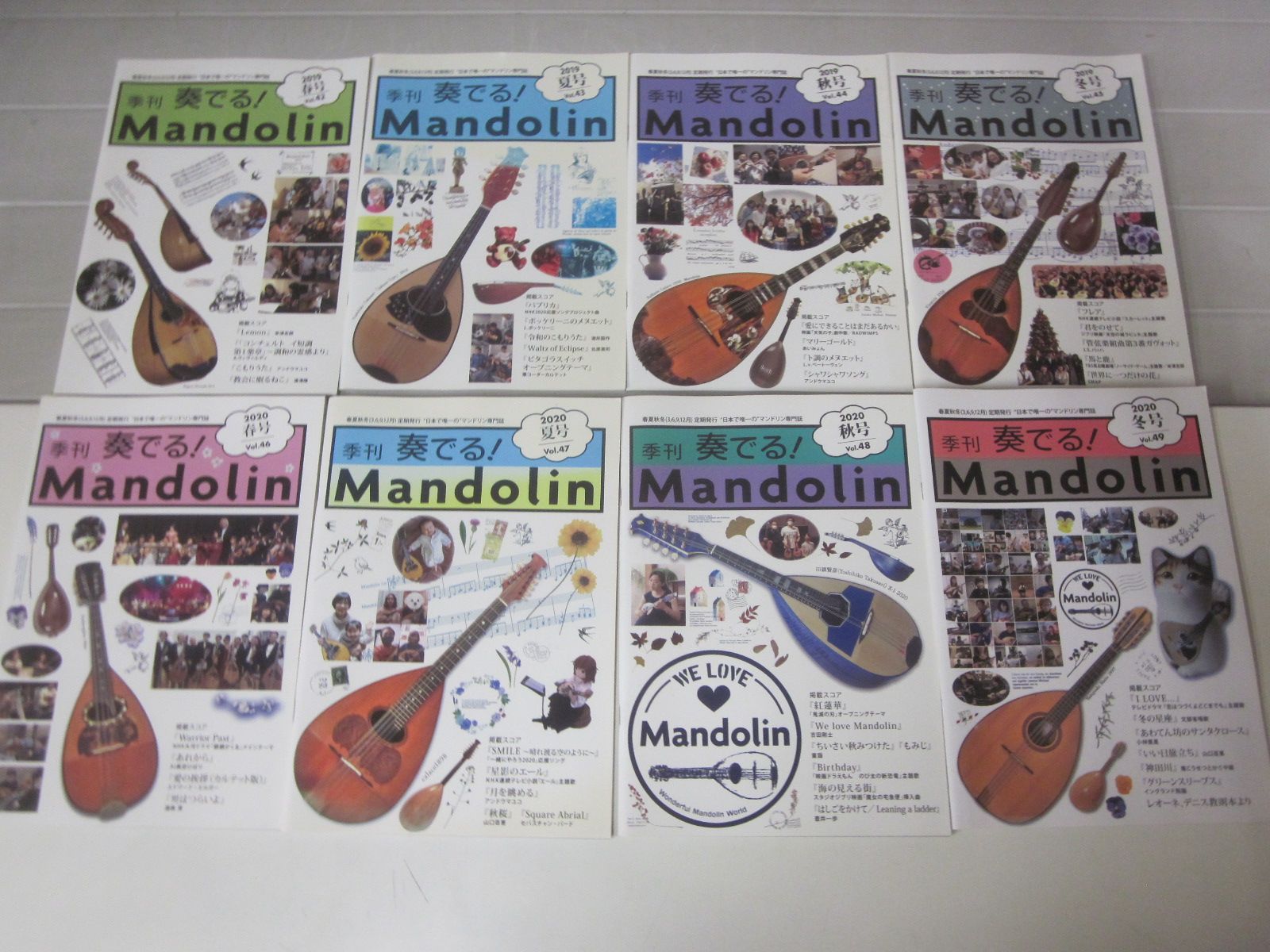 き9097す　まとめて21冊 季刊 奏でる！マンドリン Vol.34-40,42-55/2017-2022年 Mandolin
