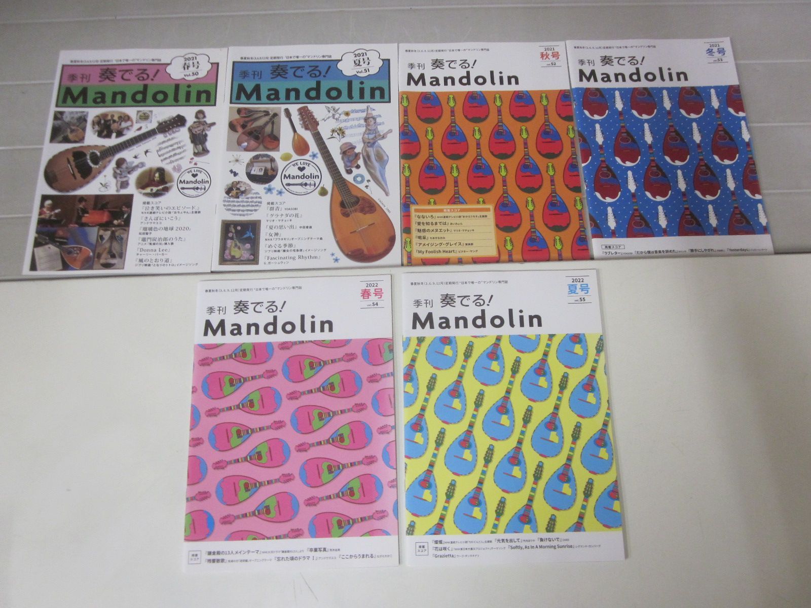 き9097す　まとめて21冊 季刊 奏でる！マンドリン Vol.34-40,42-55/2017-2022年 Mandolin