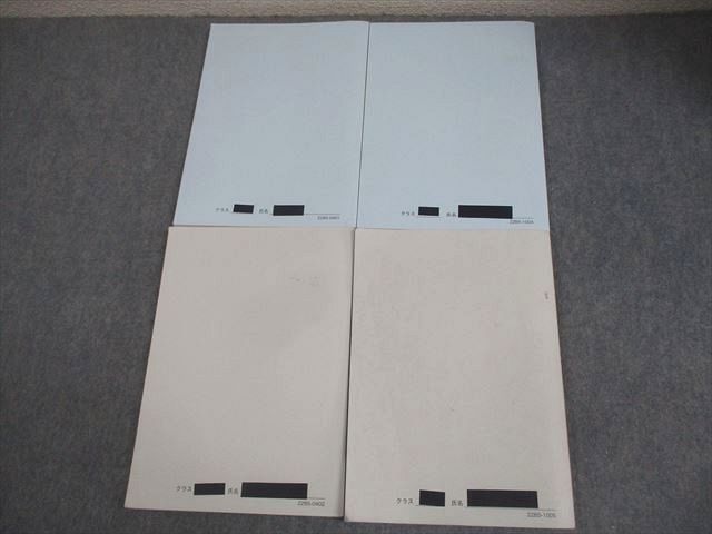 鉄緑会 高2 数学実戦講座I/II 第1/2部 テキスト/問題集 通年セット 2022 計4冊 035M0D 鉄緑会 高2 数学実戦講座I/II 第1/2部 テキスト/問題集 通年セット 2022 計4冊 035M0D