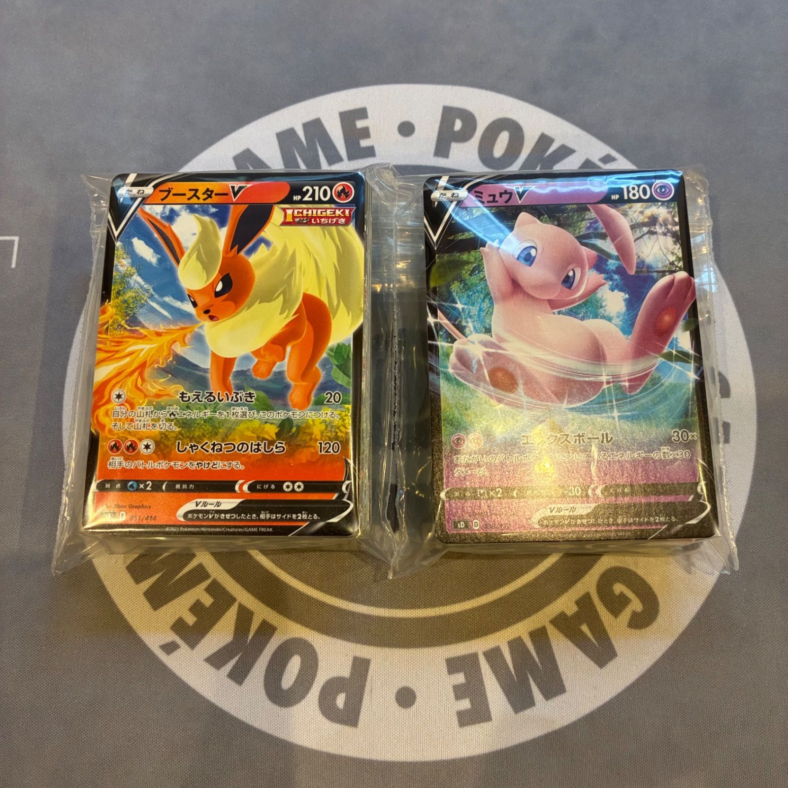 B686 ポケモンカード ex, V ノーマル仕様のみ まとめ売り 200枚 - メルカリ
