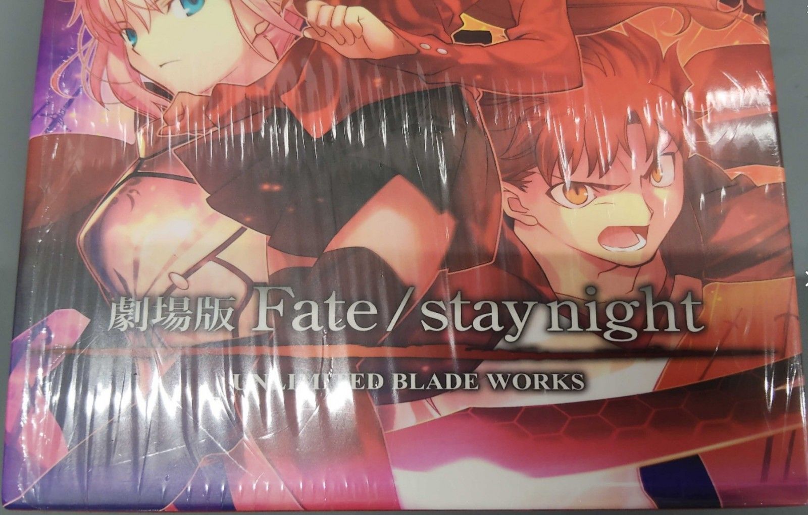 Fate stay night UNLIMITED BLADE WORKS 初回限定BOX Blu-ray 劇場版