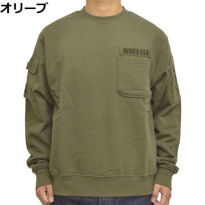 AVIREX アヴィレックス 783-3932004 オリーブ色 ファティーグ スウェット シャツ ポケット付き トレーナー FATIGUE SWEAT SHIRTS アビレックス メンズ 定番